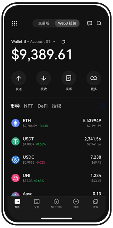 ok虚拟交易平台下载页面展示